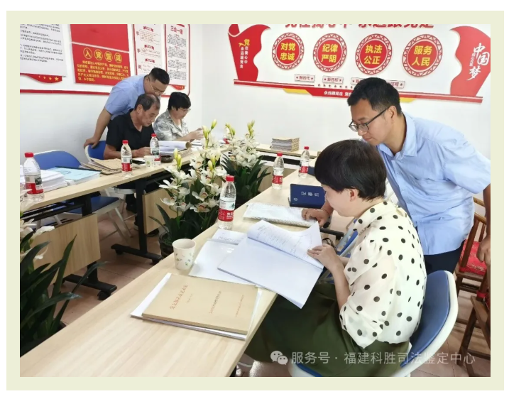 科胜鉴定.png