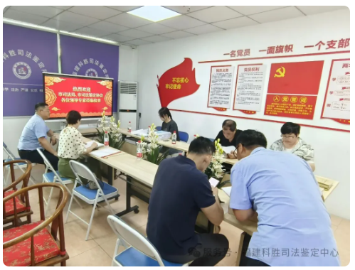 科胜司法.png