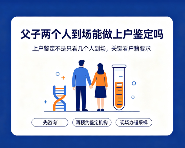 出生证明名字错误是否需重做亲子鉴定 (2).png